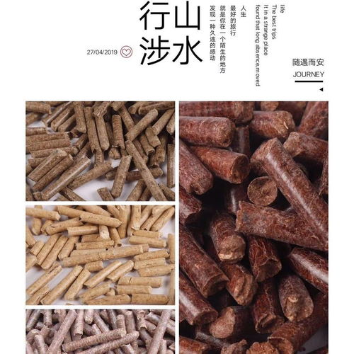 盤(pán)錦市生物質(zhì)新型燃料廠商丨新型生物質(zhì)能源廠 晟核科技