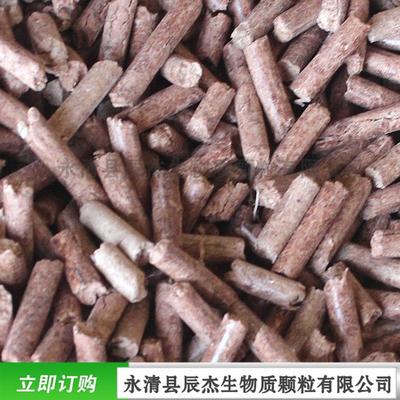 【辰杰】生物質燃燒顆粒 鍋爐用生物質燃料 鍋爐用生物質燃料廠 鍋爐用生物質燃料批發 鍋爐用生物質燃料價格圖片_高清圖_細節圖-永清縣別古莊辰杰生物質顆粒廠