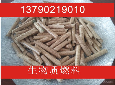 四川阿壩紅原縣南邦生物質顆粒燃料