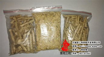 三利熱能 生物質顆粒燃料公司 中原區生物質顆粒燃料高清圖片 高清大圖